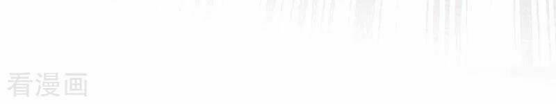 Này! Đừng Động Vào Phô Mai Của Tôi: Chapter 158