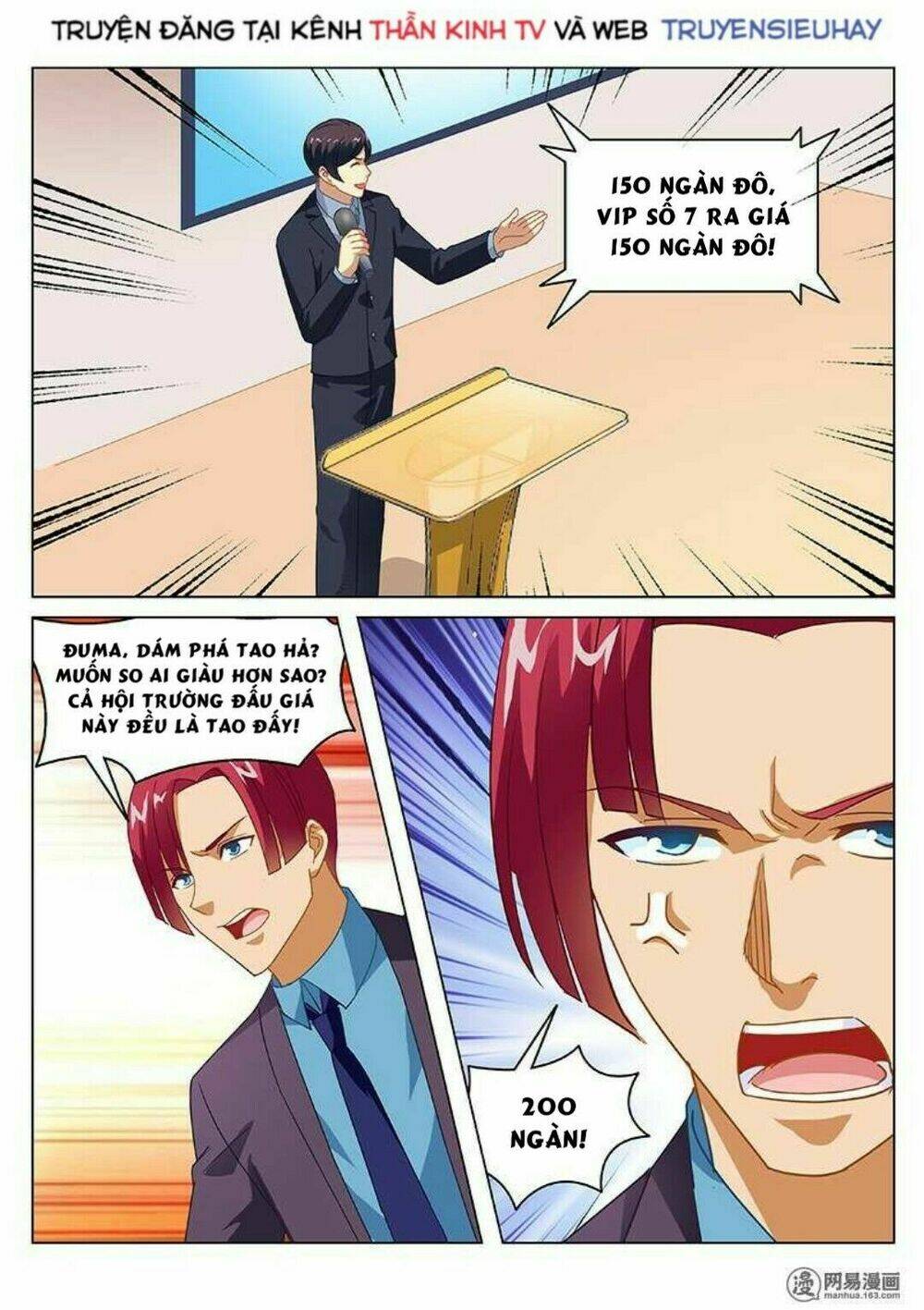 Ngận Thuần Ngận Ái Muội: Chapter 141