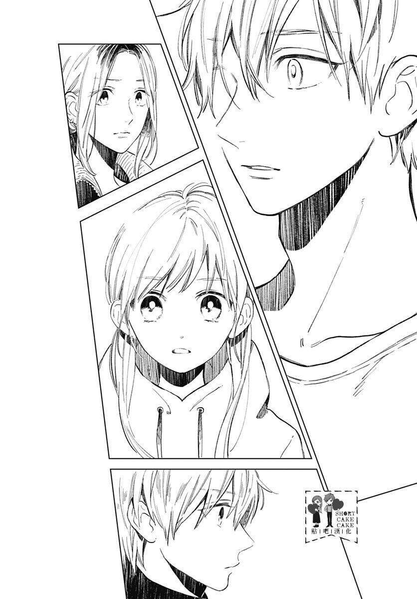 Cảm Xúc Ngọt Ngào: Chapter 51