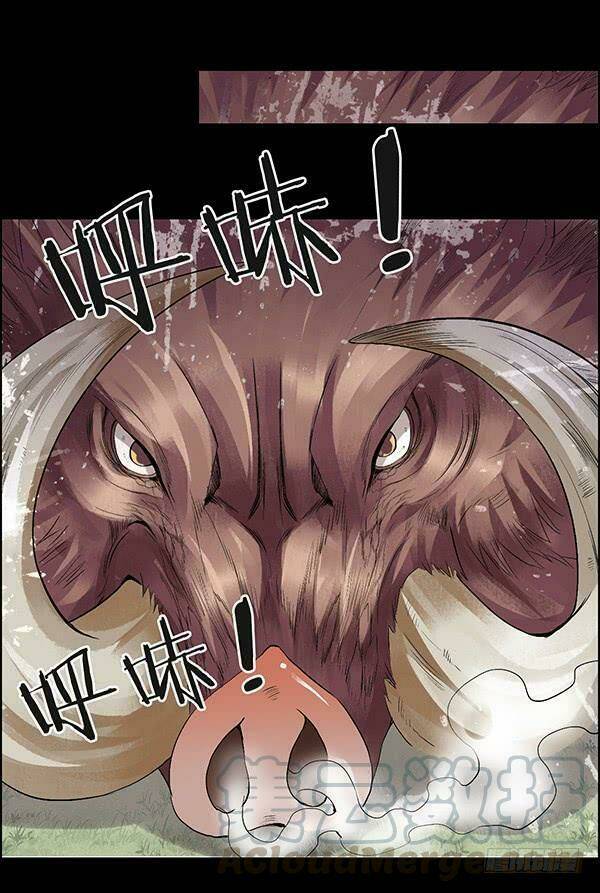 Cổ Chân Nhân: Chapter 78