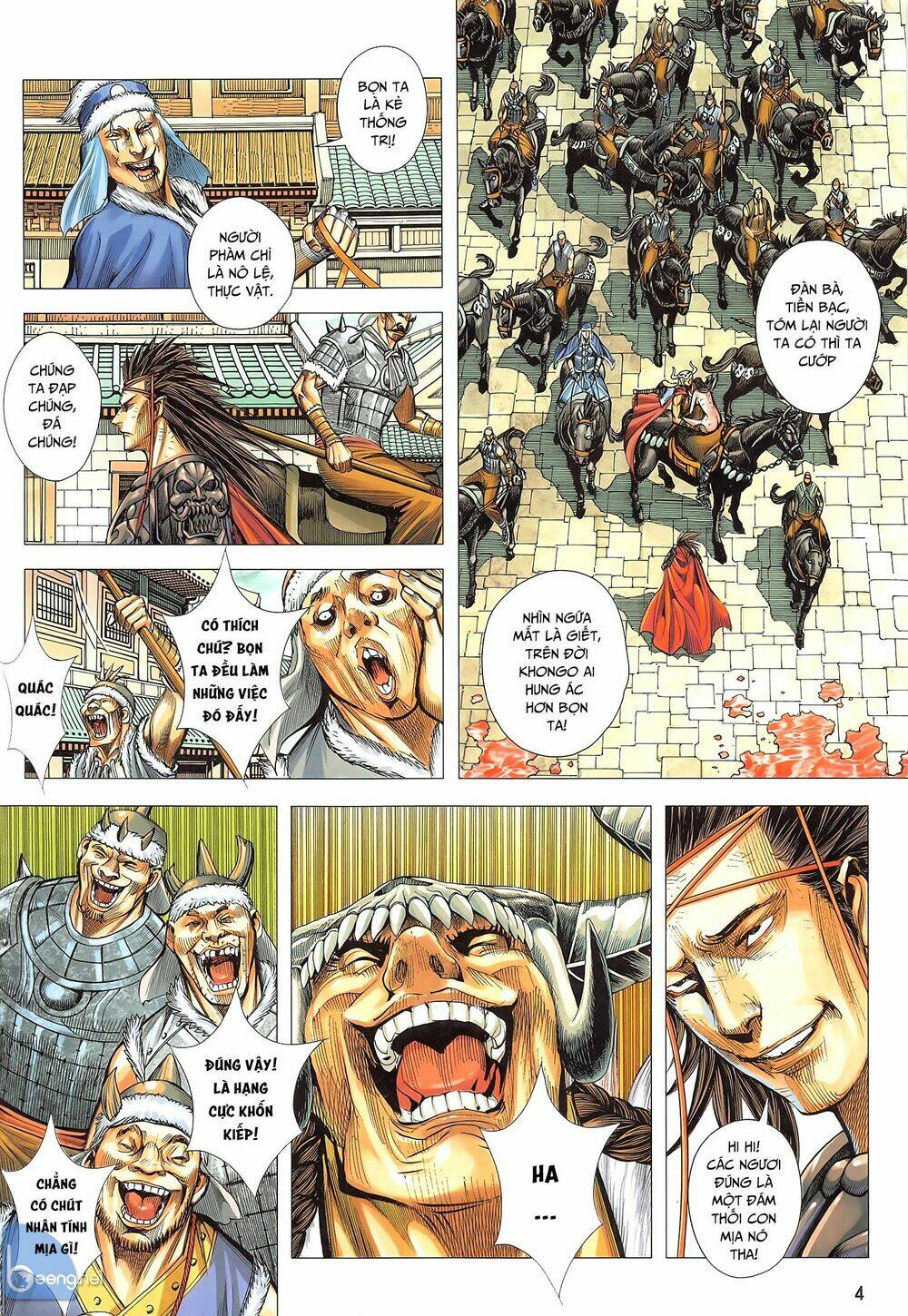 Tam Quốc Chí Dị: Chapter 45.1
