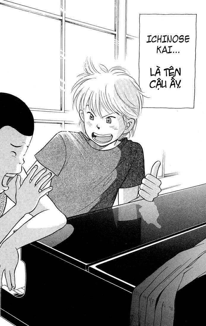 Piano No Mori: Chapter 1