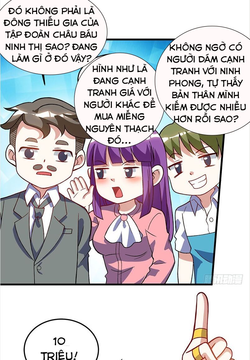Thần Cấp Thấu Thị: Chapter 64