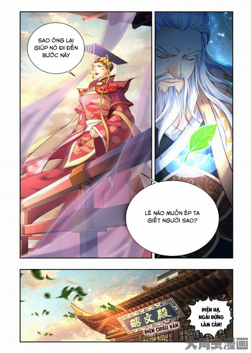 Trạch Thiên Ký: Chapter 74