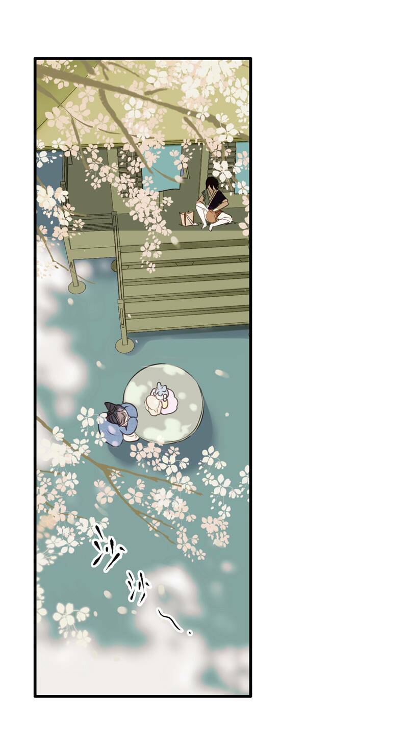 Thiếu Nữ Tản Mộng Đàm: Chapter 34