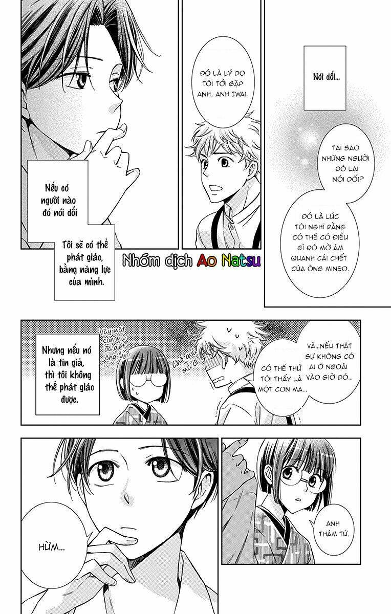 Usotoki Rhetoric: Chapter 19