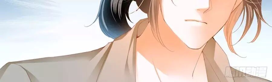 Bá Đạo Tiểu Thúc, Xin Trêu Chọc Vừa Thôi!: Chapter 128