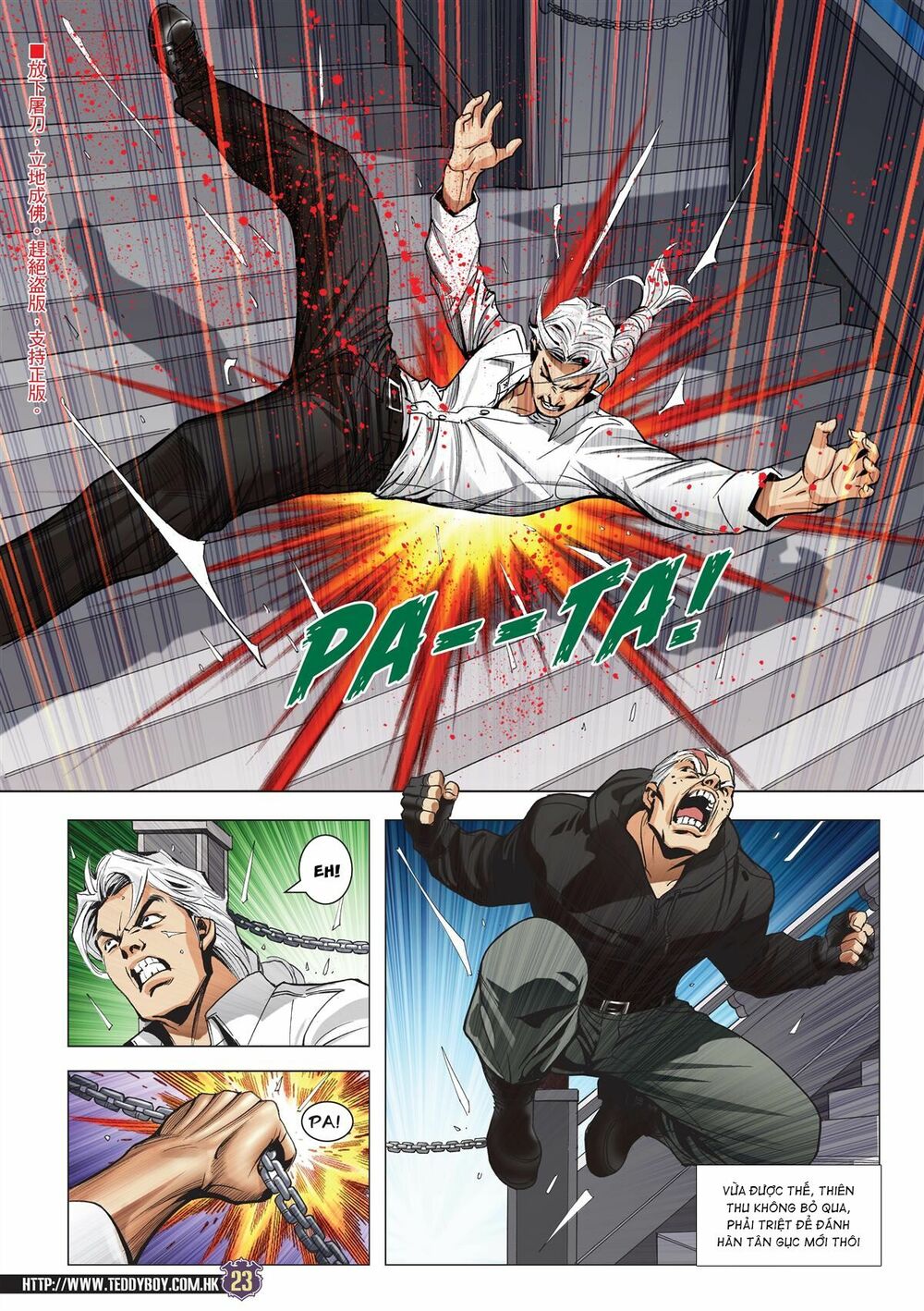 Người Trong Giang Hồ: Chapter 2051: Hàn Tân chiến Thiên Thu 2