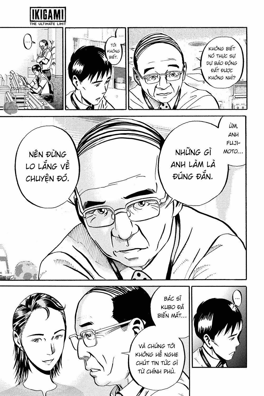 Giấy Báo Tử: Chapter 34