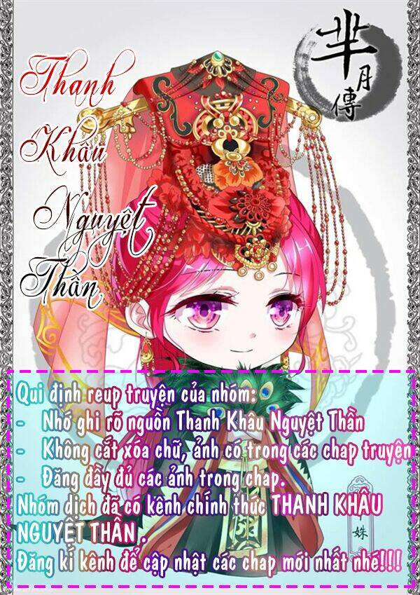 Thiểm Hôn Kinh Ái: Chapter 12