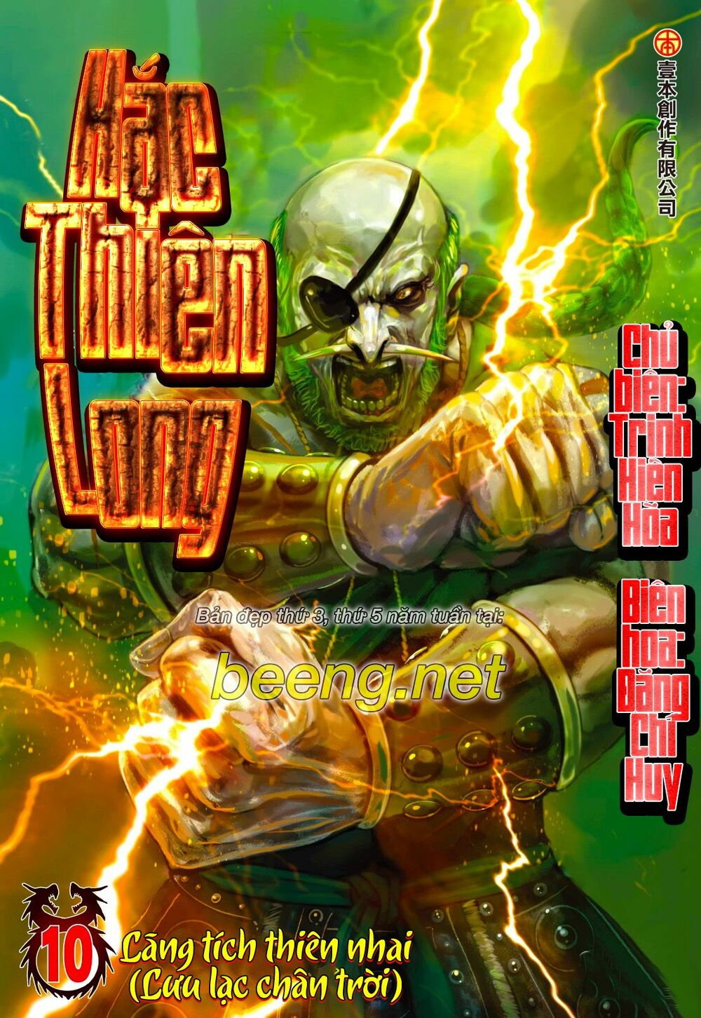 Tây Du: Chapter 245