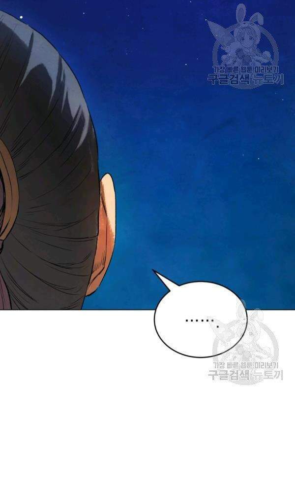 Phụng Tiên Trọng Sinh Ký: Chapter 35