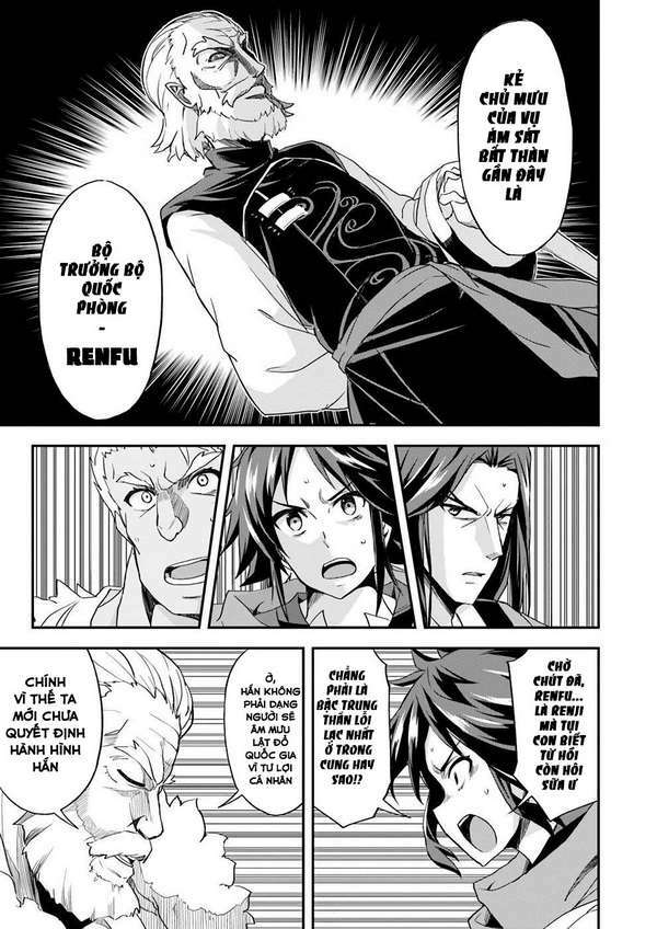 Saitei Ouji-Tachi Niyoru Koui Sou “Yuzuru” Sen: Chapter 11