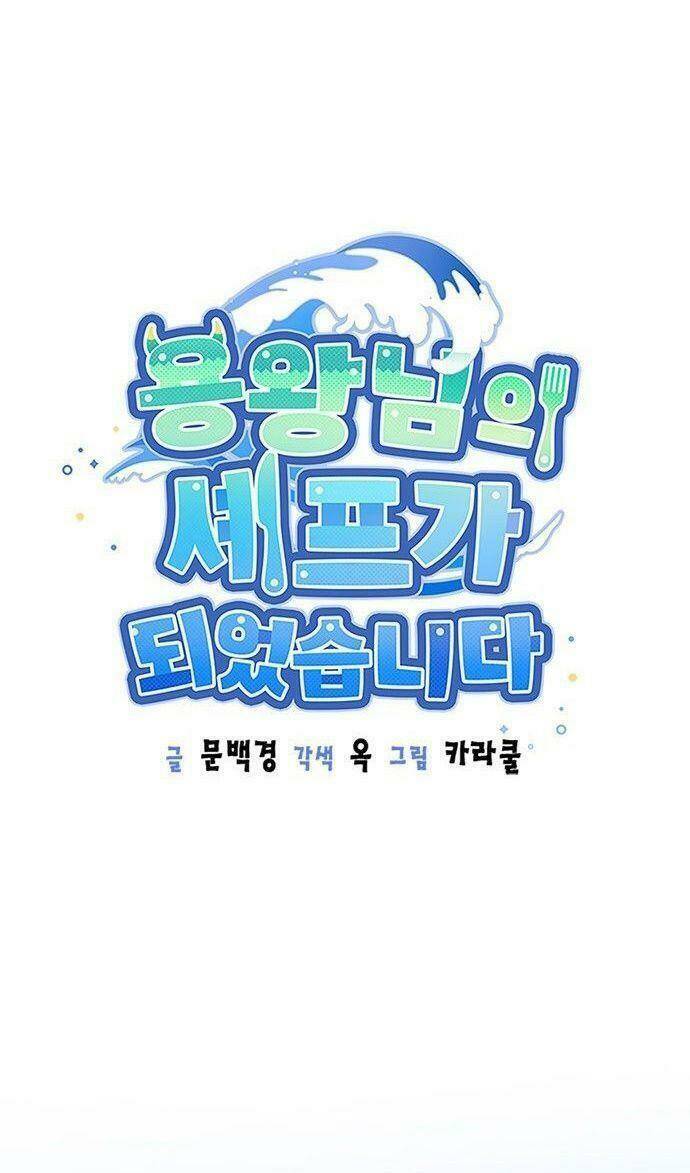 Tôi Trở Thành Đầu Bếp Của Long Vương: Chapter 14