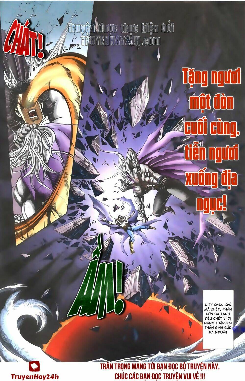 Túy Quyền Iii: Chapter 12