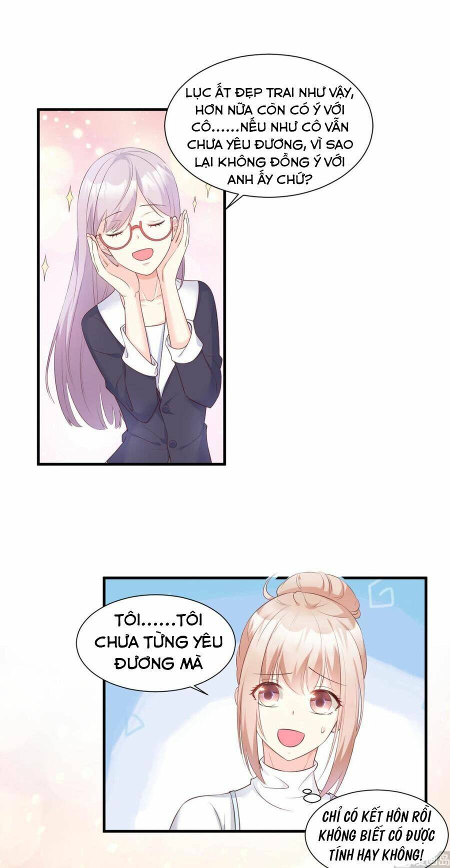 Tư Sủng Cục Cưng Bảo Bối: Chapter 51