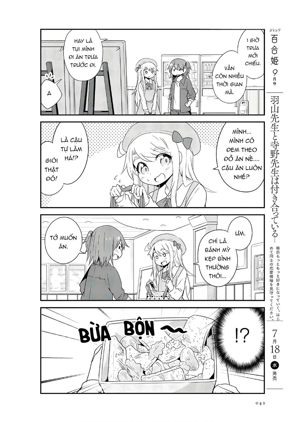 Watashi Ni Tenshi Ga Maiorita: Chapter 33