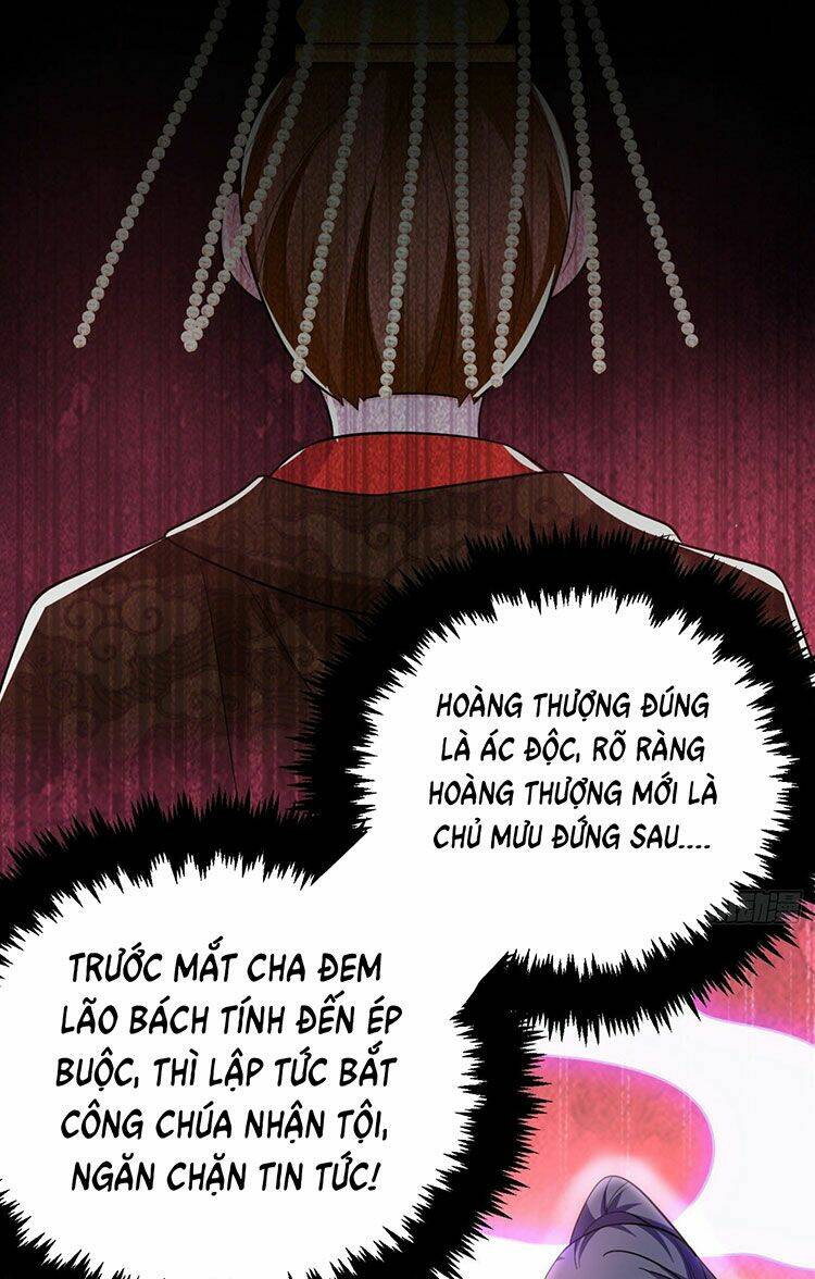 Giang Sơn Mỹ Nam Nhập Trướng Ta: Chapter 33