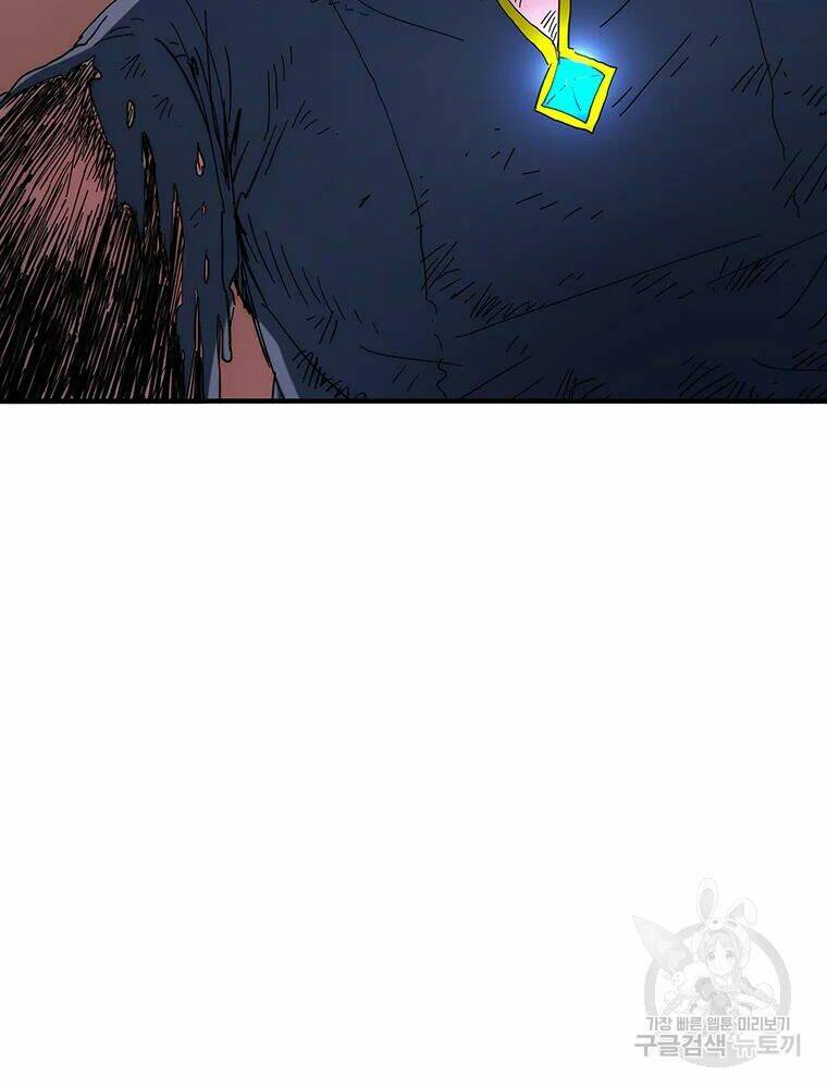 Các Chòm Sao Chỉ Chú Ý Mình Tôi: Chapter 30