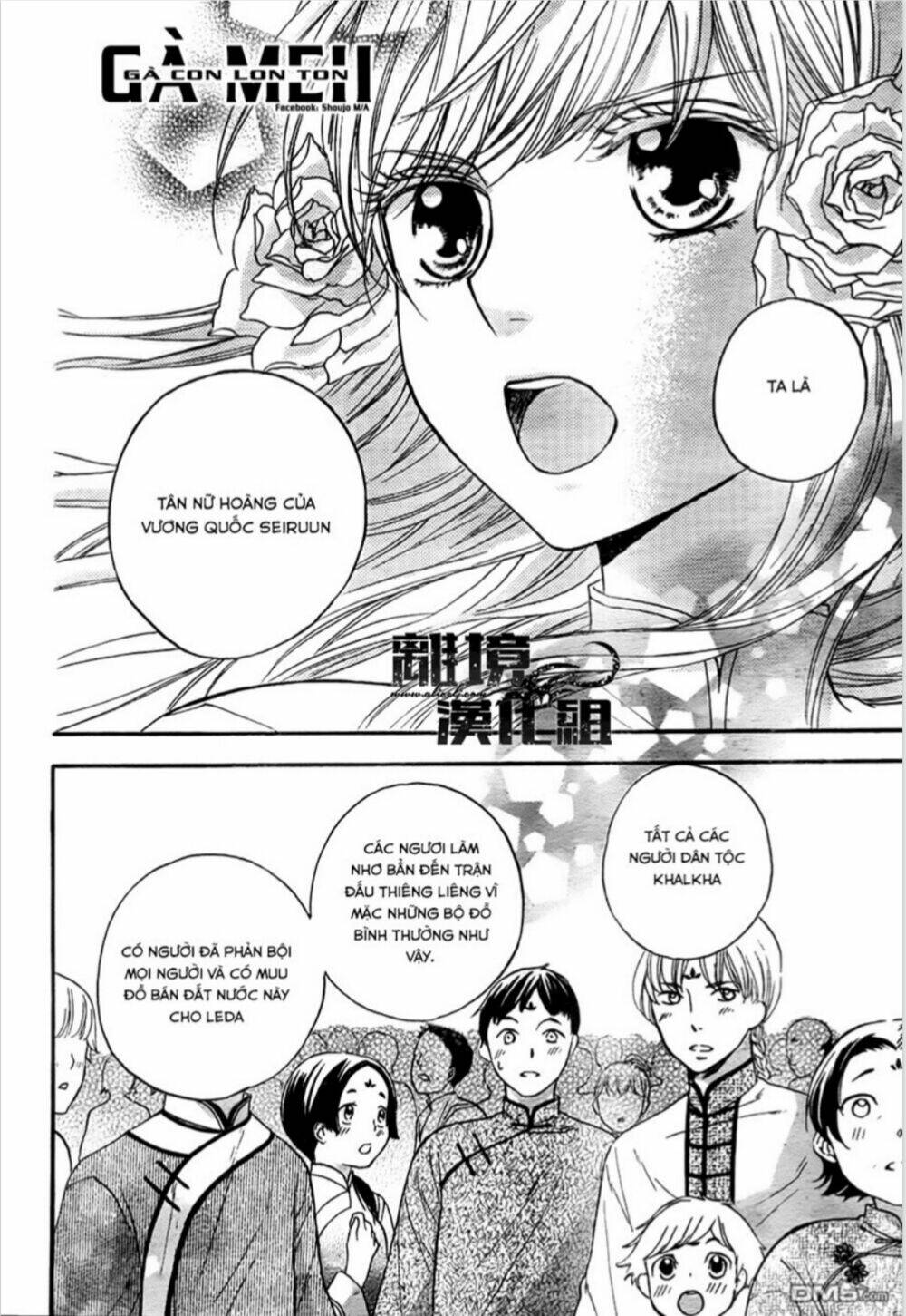 Strange Dragon: Chapter 9