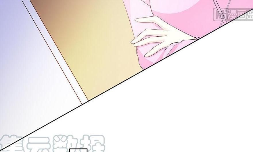 Cô Sát Thủ Ơi, Yêu Nhau Nhé: Chapter 46