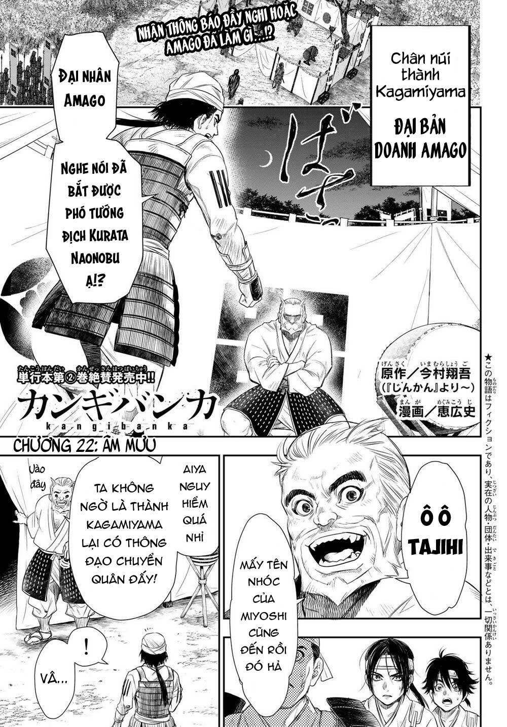 Kangibanka: Chapter 22