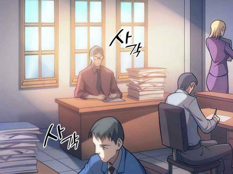 Tái Sinh Thành Công Chức Ở Một Thế Giới Xa Lạ: Chapter 36