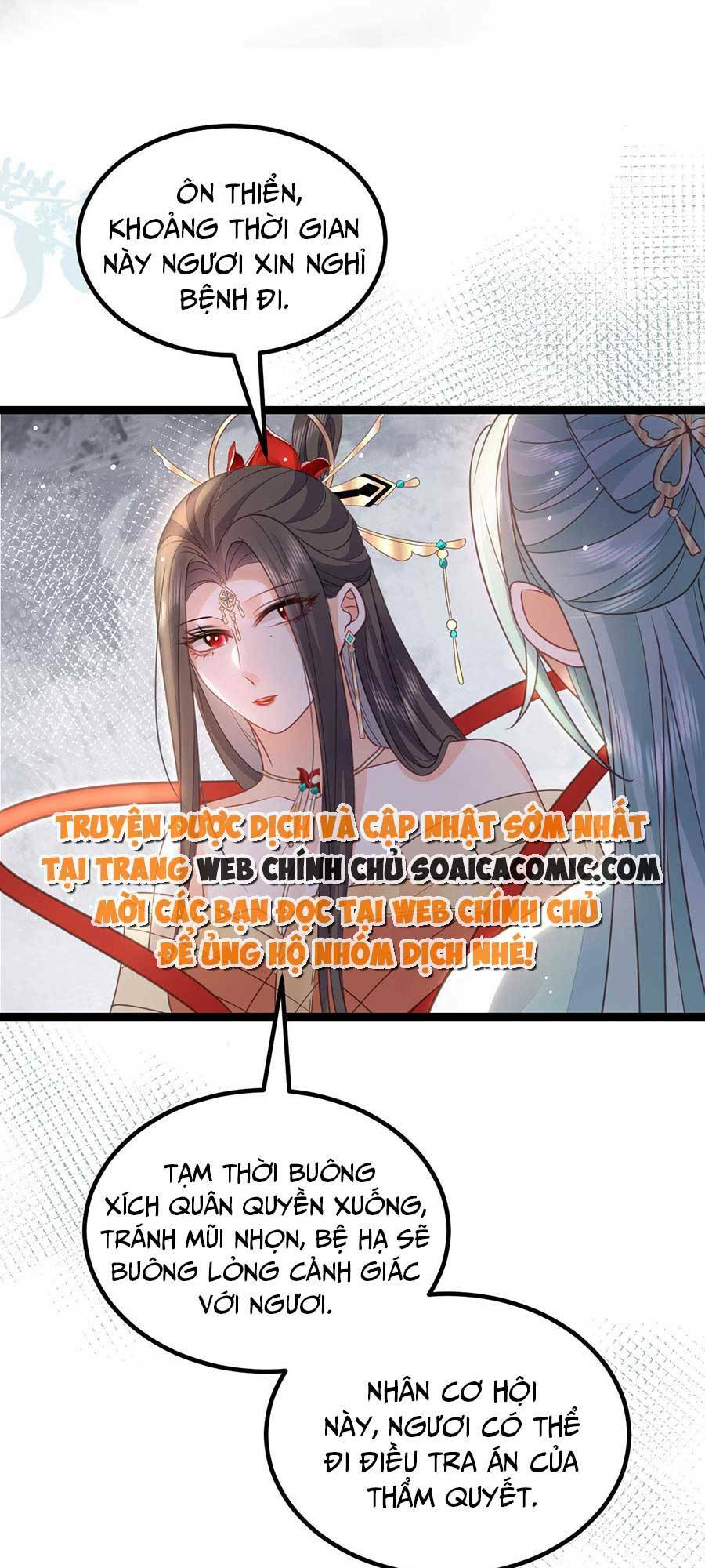 Nam Sủng Ta Nuôi Lại Cắn Ta: Chapter 15