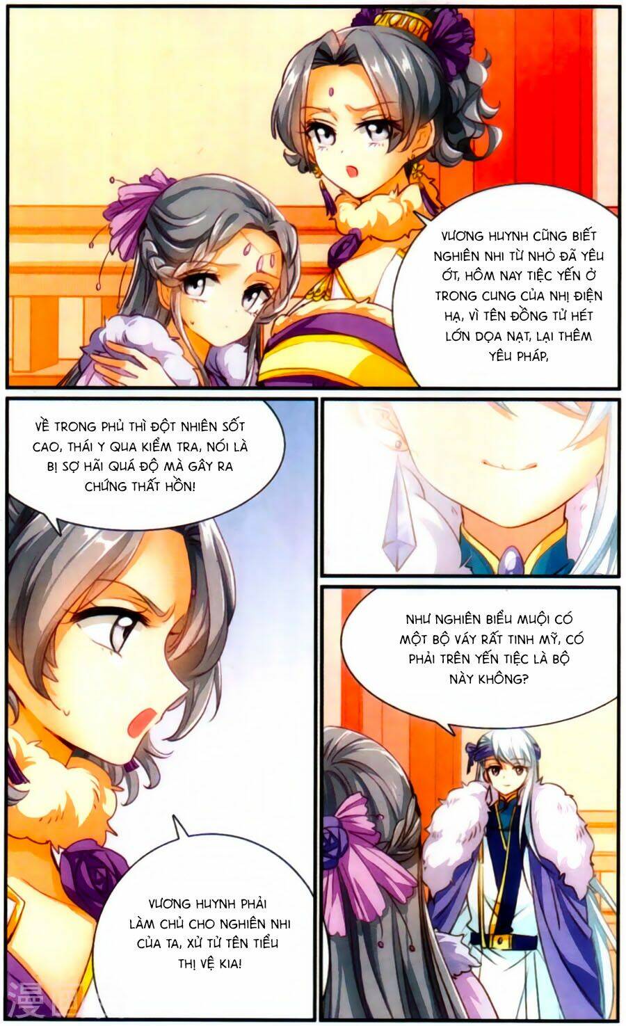 Khuynh Quốc Yêu Sủng: Chapter 31