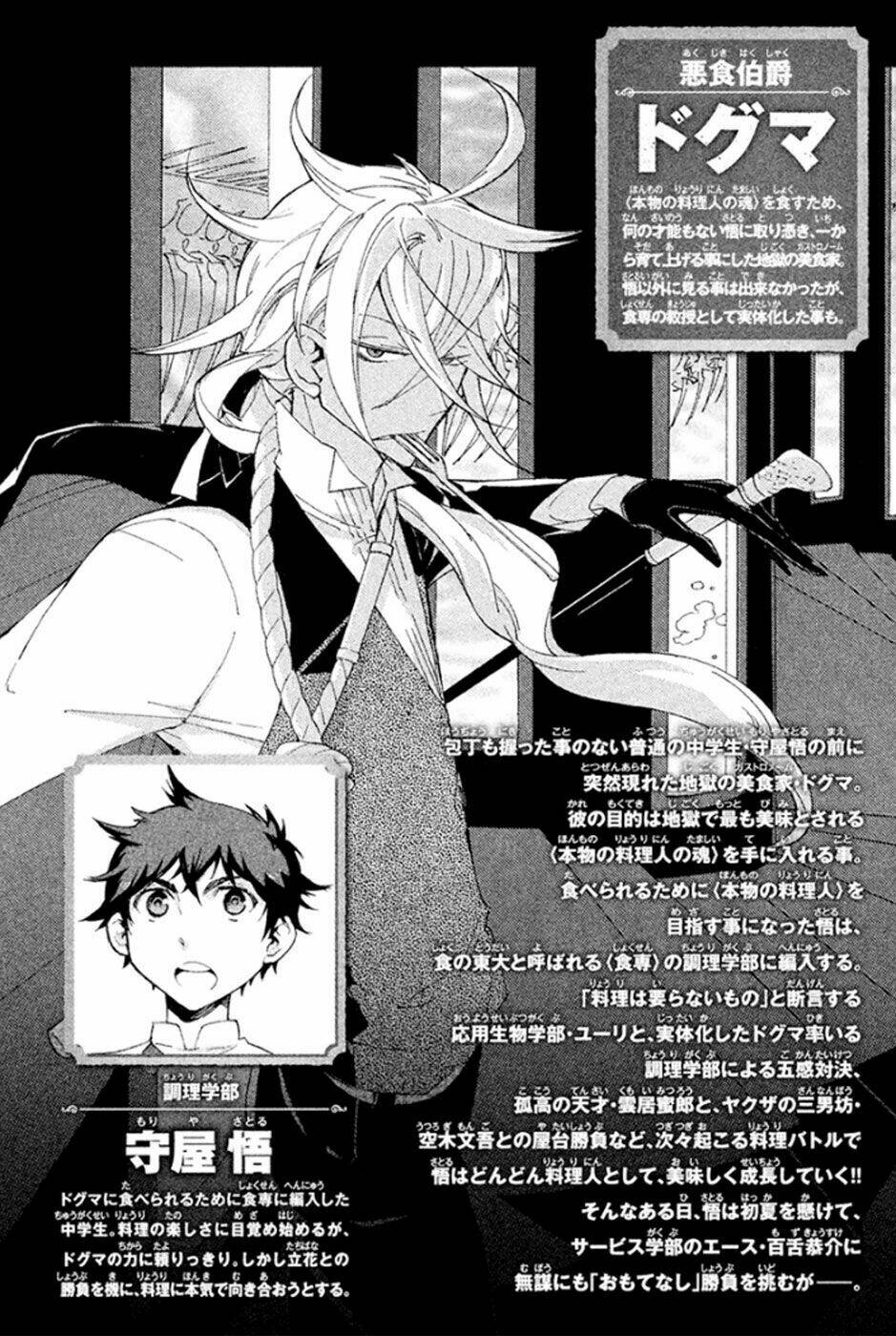Hell\’s Kitchen: Chapter 43
