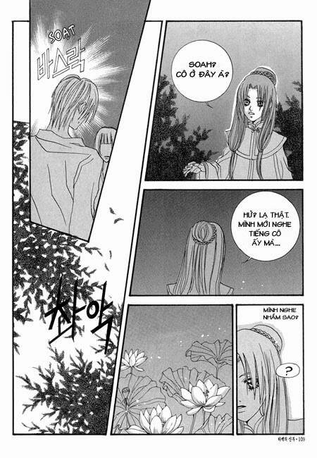 Tân Nương Của Thủy Thần: Chapter 26