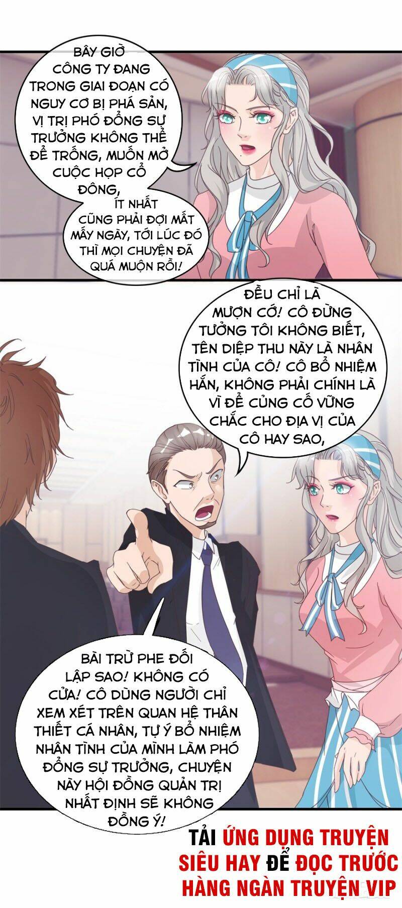 Chung Cực Thấu Thị Nhãn: Chapter 130