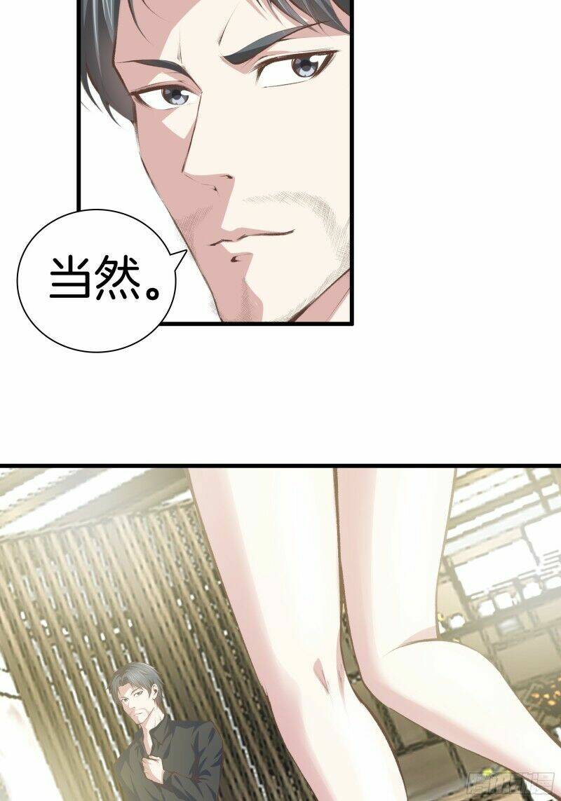 Đô Thị Chí Tôn: Chapter 100