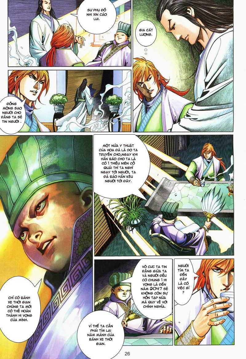 Phong Vân Tân Tác Thần Võ Ký: Chapter 11