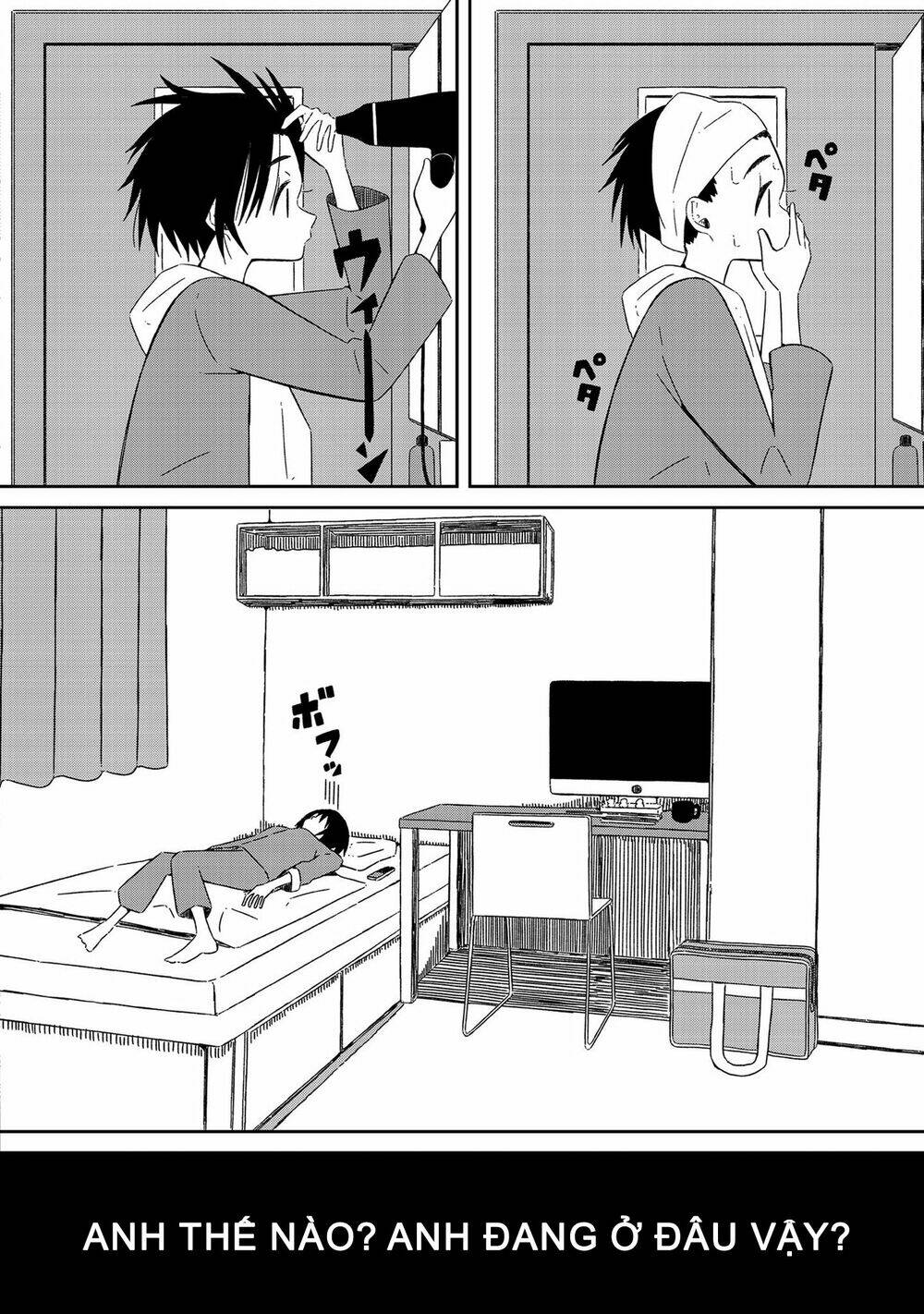 Supernova Wa Kiss No Mae Ni: Chapter 7.5