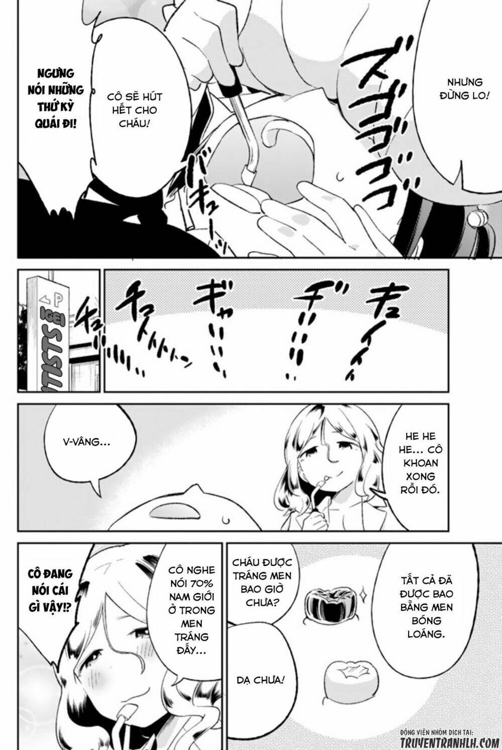 Dansan Joshi: Chapter 44