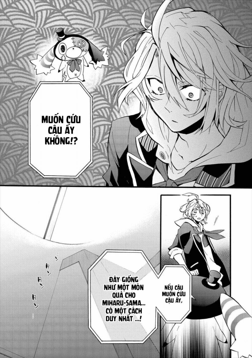 Worldend: Debugger: Chapter 2