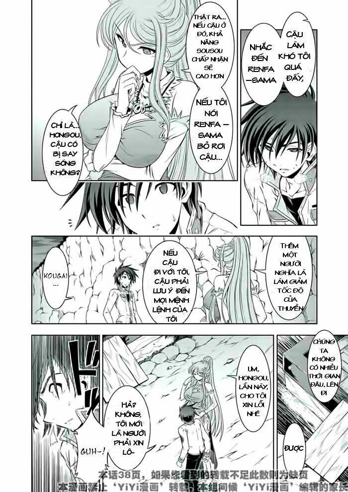 Shin Koihime Musou: Chapter 22