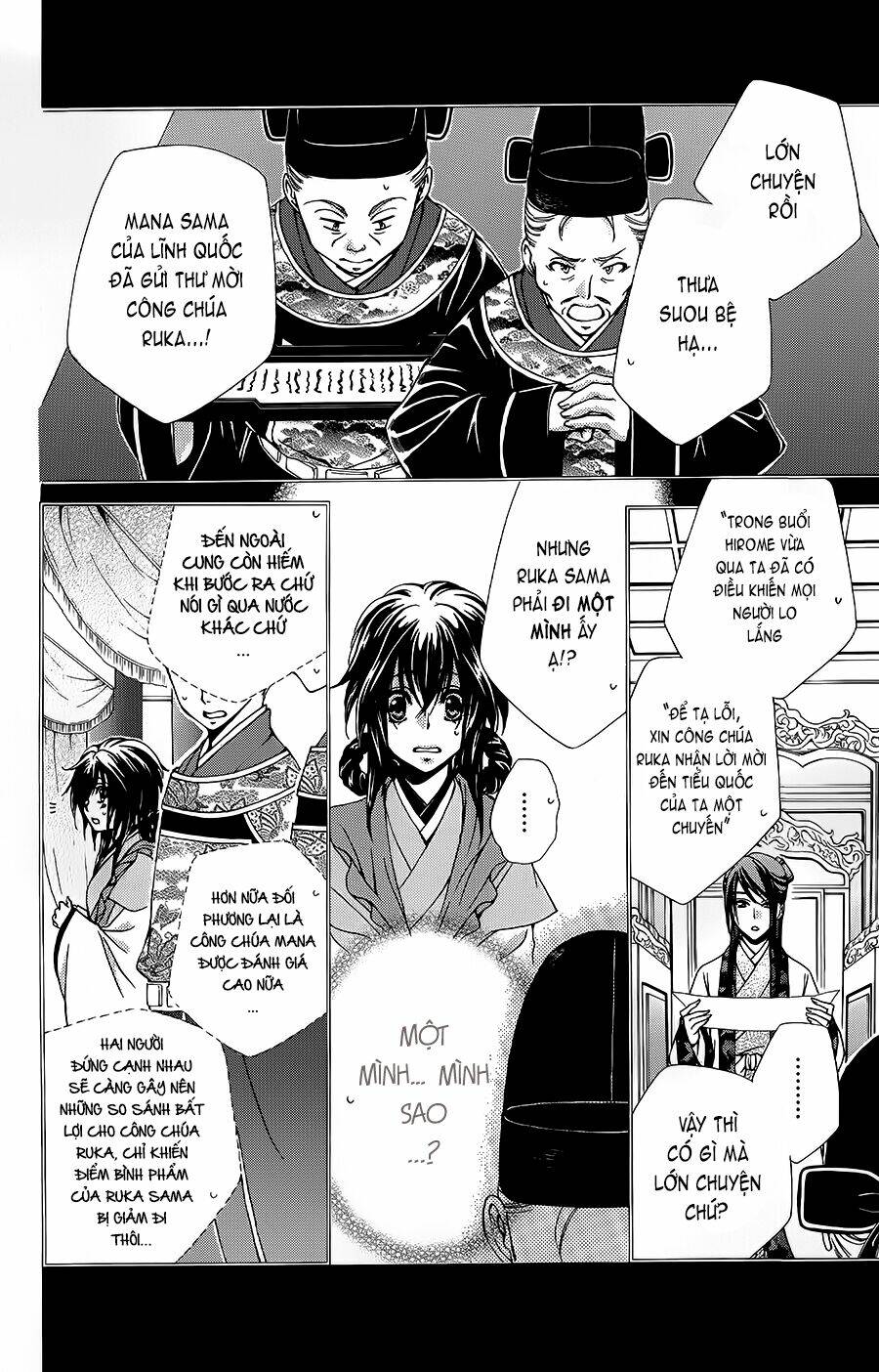 Hyakka Mangekyou: Chapter 3