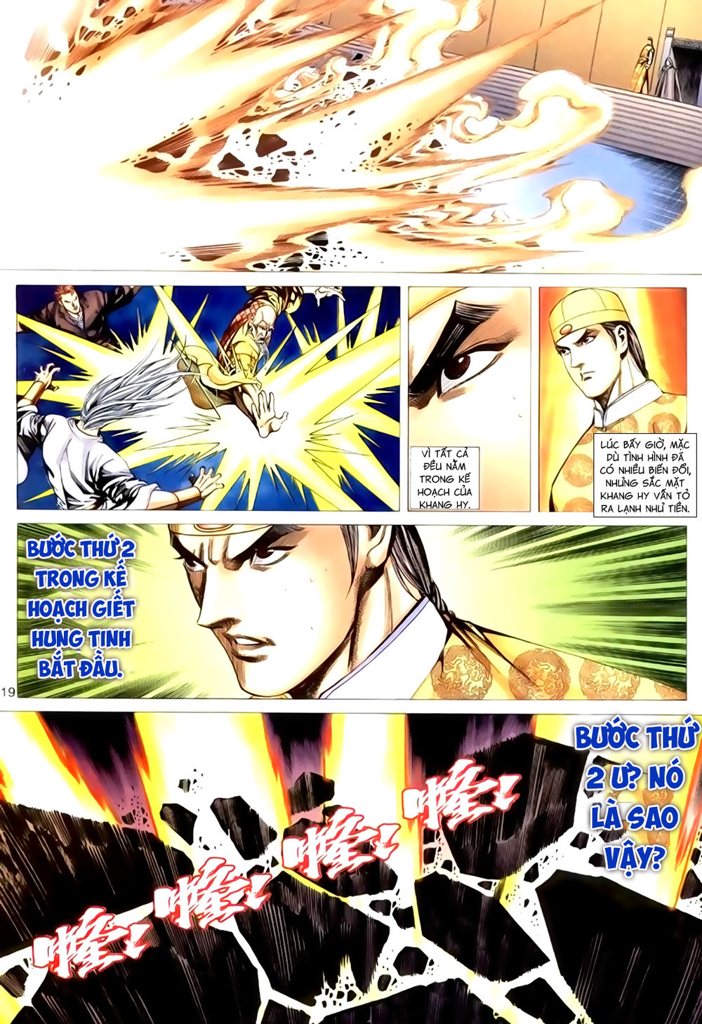 Túy Quyền Tiền Truyện 1: Chapter 33