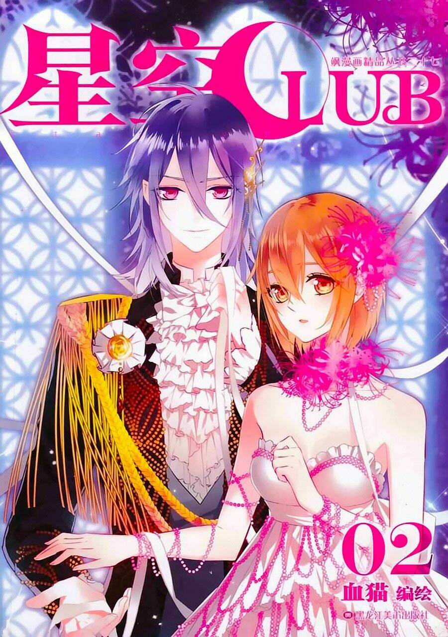 Câu Lạc Bộ Ngôi Sao Ngoại Truyện: Chapter 4