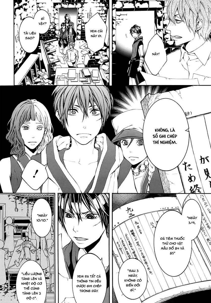 Donten Ni Warau Gaiden: Chapter 8