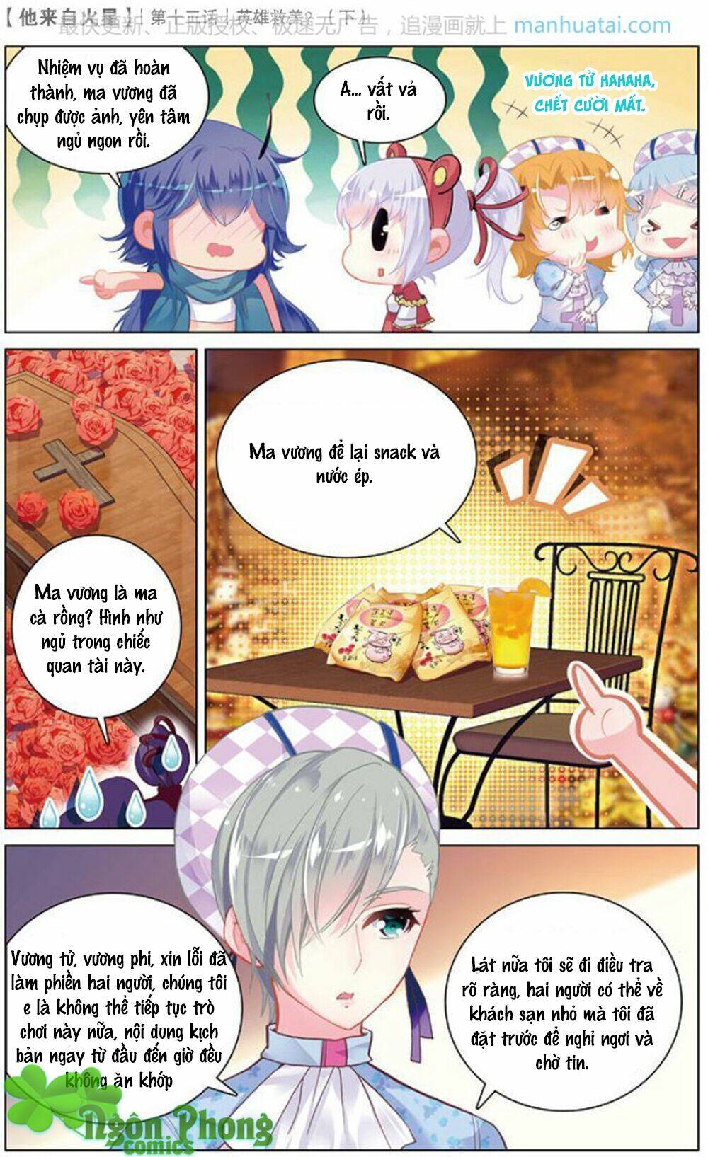 Hắn Đến Từ Sao Hỏa: Chapter 13.1