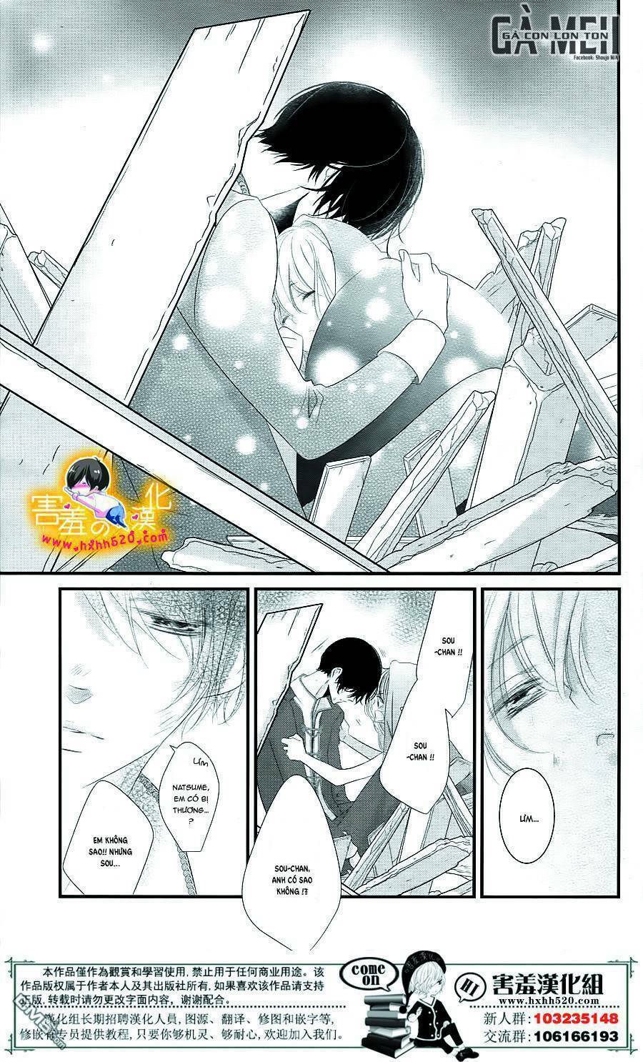 Mikami-Sensei No Aishikata: Chapter 14