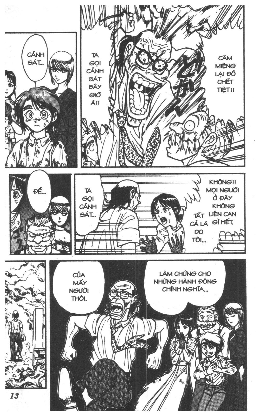 Fujita Kazuhiro: Chapter 6