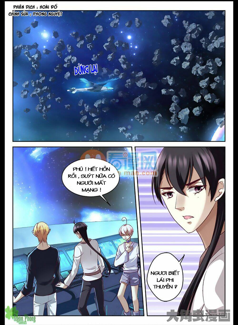 Tinh Hải Mê Long: Chapter 23