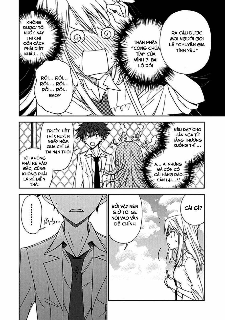 Aoi - Hikaru Ga Chikyuu Ni Itakoro: Chapter 6