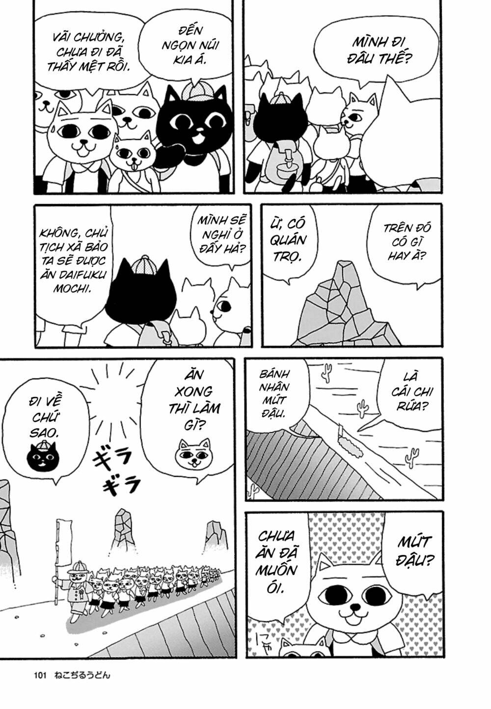 Nekojiru Udon: Chapter 20