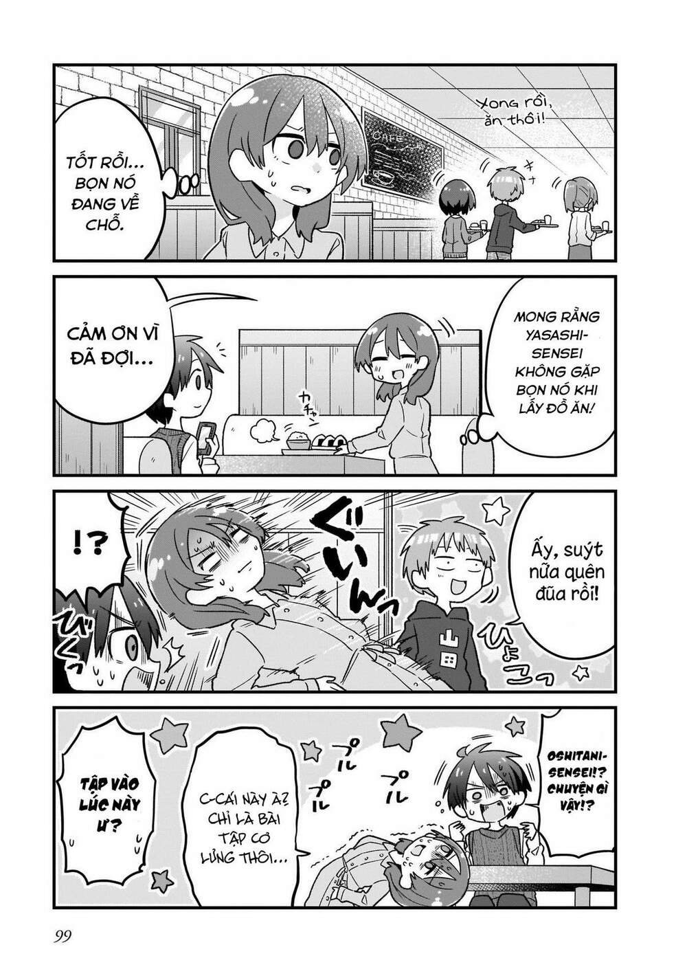 Osasete! My Teacher: Chapter 6