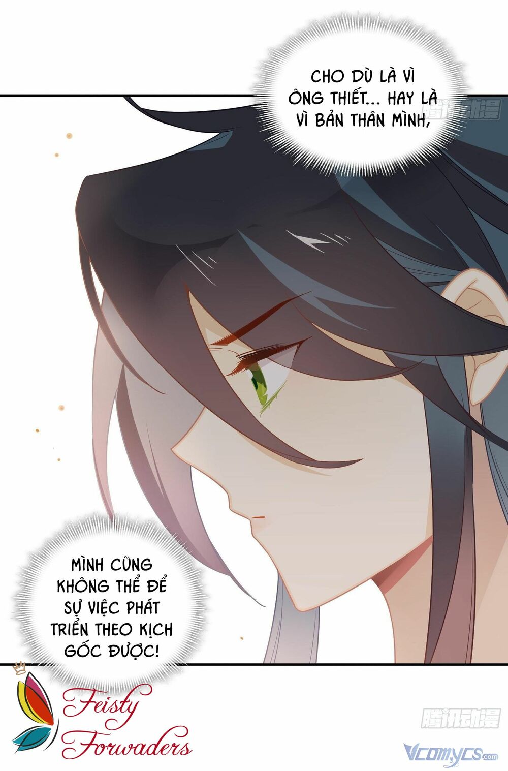 Nữ Phụ Như Tôi Cũng Có Ngày Ra Mắt: Chapter 23